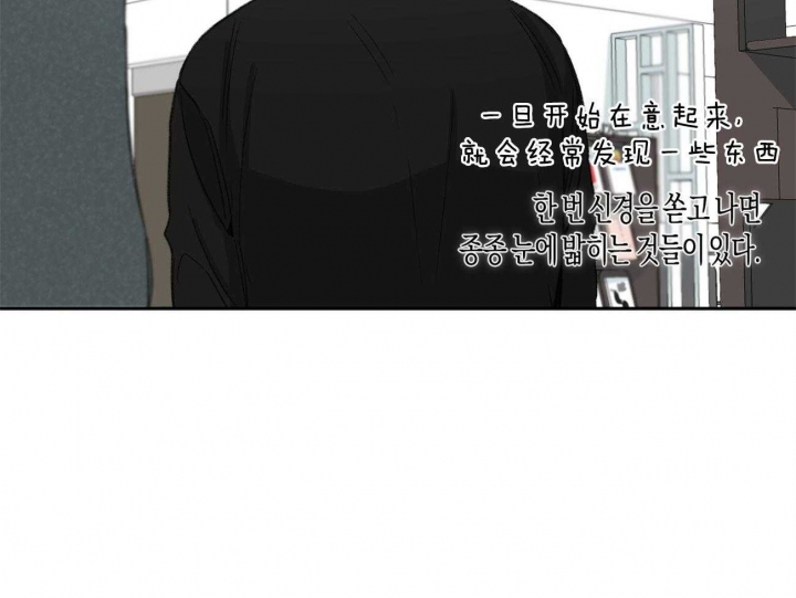 《走失的夜(第I II季)》第145话 第2页