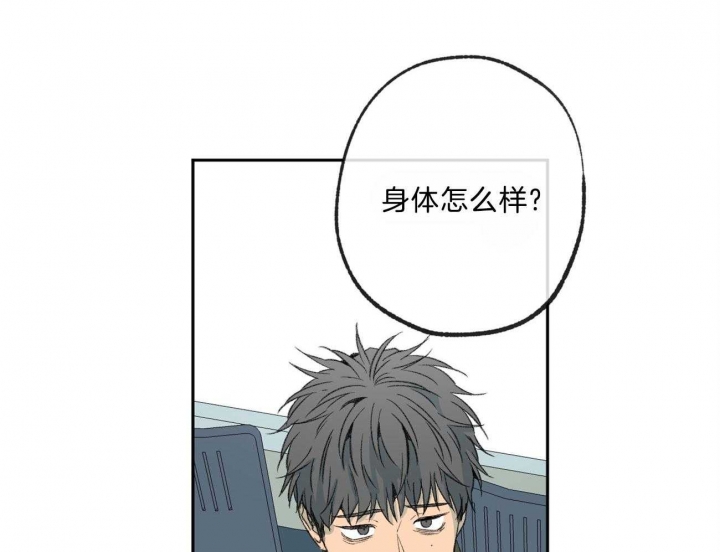 《走失的夜(第I II季)》第145话 第31页