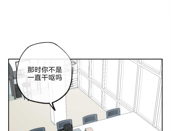 《走失的夜(第I II季)》第145话 第33页