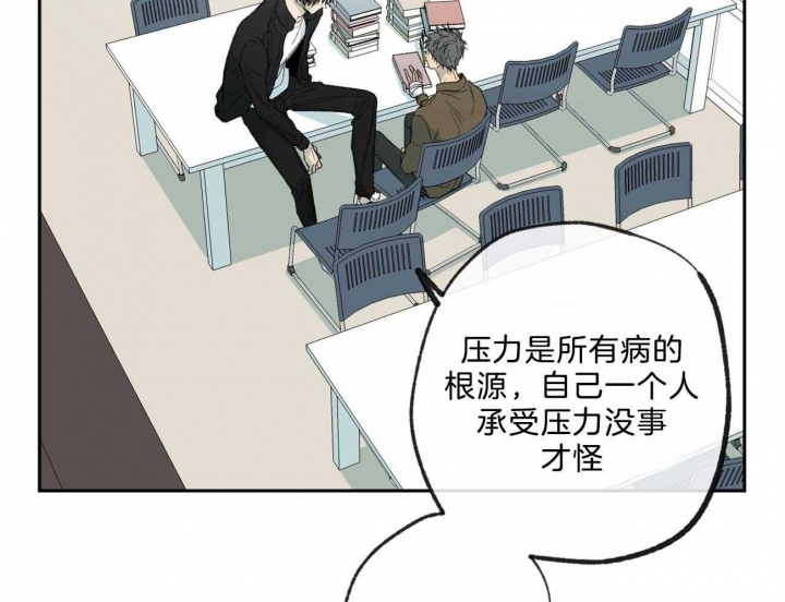 《走失的夜(第I II季)》第145话 第34页