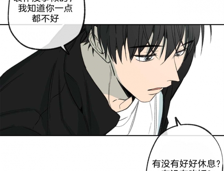 《走失的夜(第I II季)》第145话 第36页