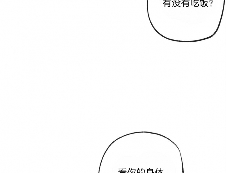 《走失的夜(第I II季)》第145话 第37页