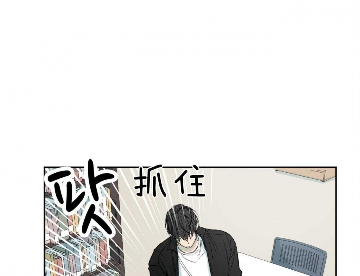 《走失的夜(第I II季)》第145话 第39页
