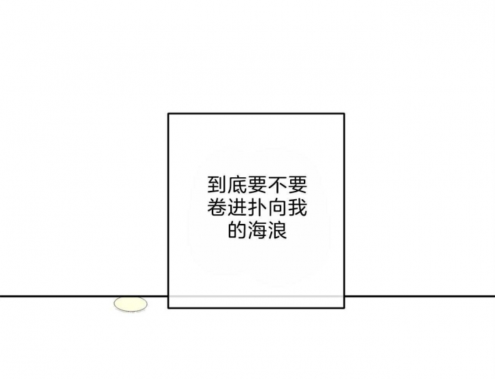 《走失的夜(第I II季)》第145话 第44页