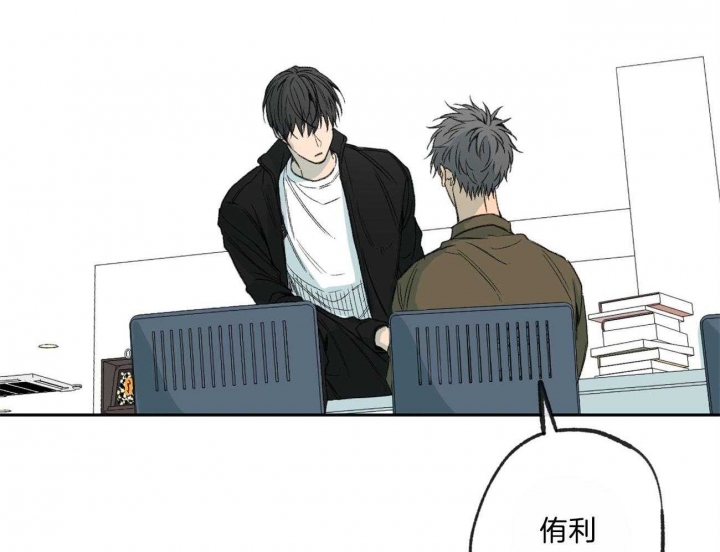 《走失的夜(第I II季)》第145话 第45页