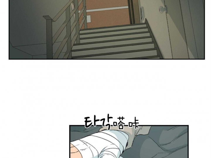 《走失的夜(第I II季)》第145话 第4页