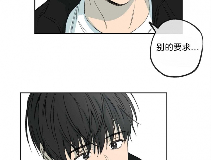 《走失的夜(第I II季)》第145话 第51页