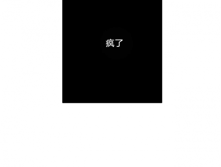 《走失的夜(第I II季)》第145话 第60页