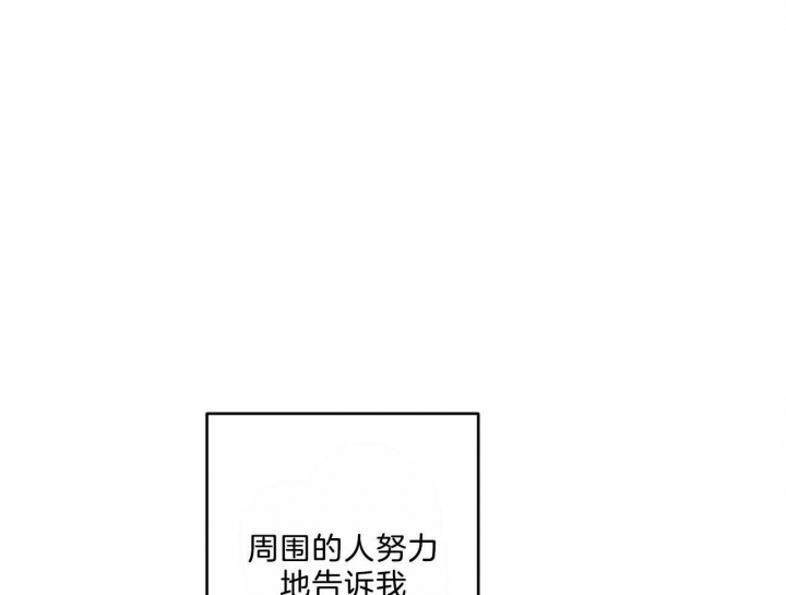 《走失的夜(第I II季)》第145话 第61页