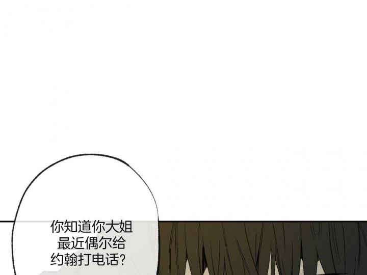 《走失的夜(第I II季)》第149话 第10页
