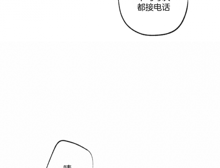 《走失的夜(第I II季)》第149话 第19页