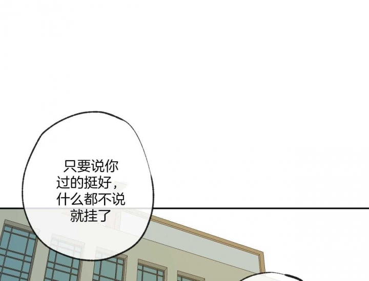 《走失的夜(第I II季)》第149话 第21页