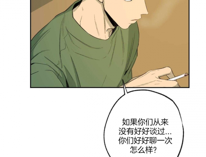 《走失的夜(第I II季)》第149话 第24页