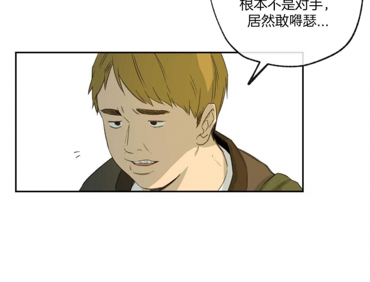 《走失的夜(第I II季)》第149话 第34页