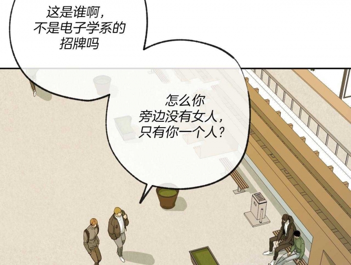 《走失的夜(第I II季)》第149话 第40页