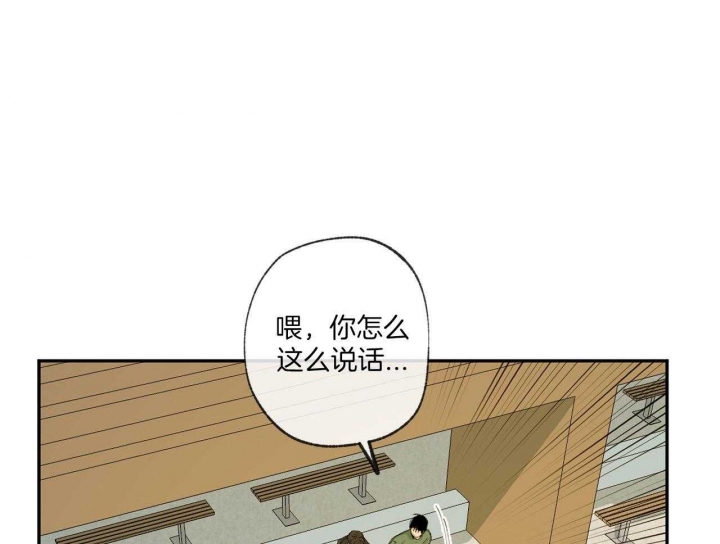 《走失的夜(第I II季)》第149话 第46页