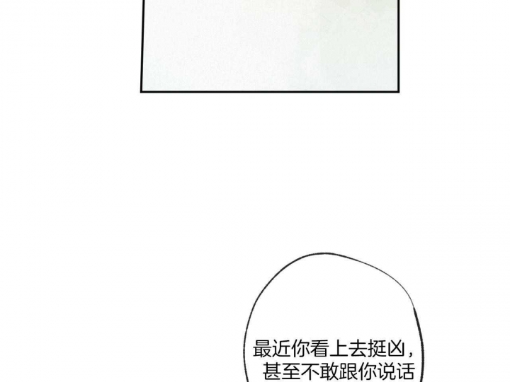 《走失的夜(第I II季)》第149话 第4页