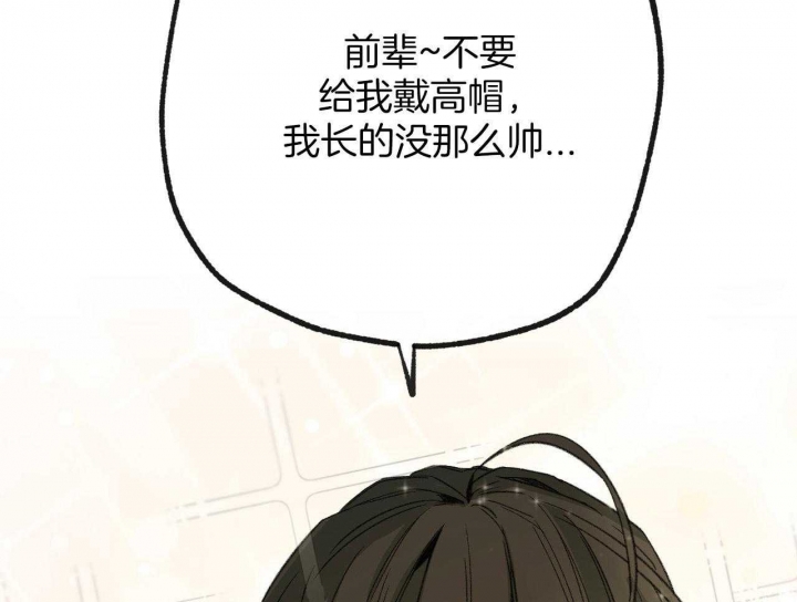《走失的夜(第I II季)》第149话 第50页