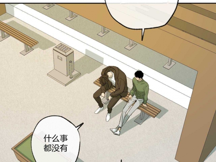 《走失的夜(第I II季)》第149话 第5页