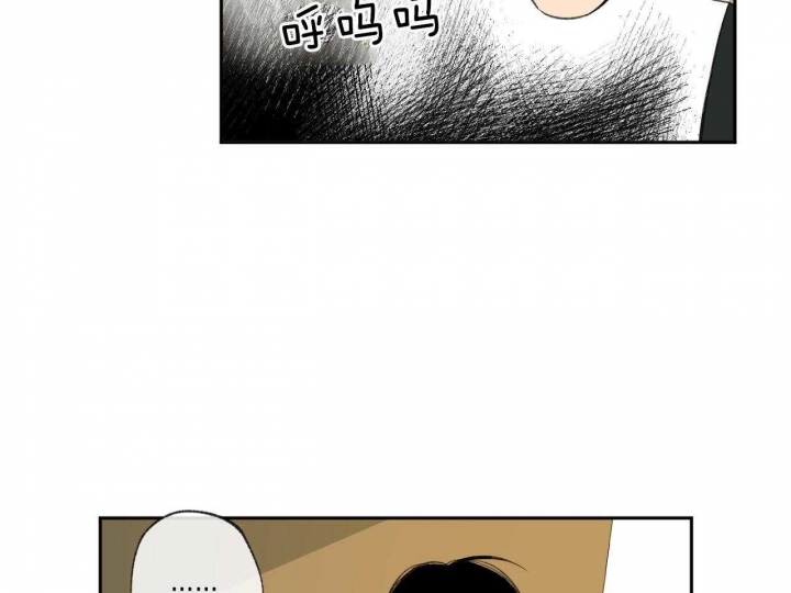 《走失的夜(第I II季)》第149话 第8页