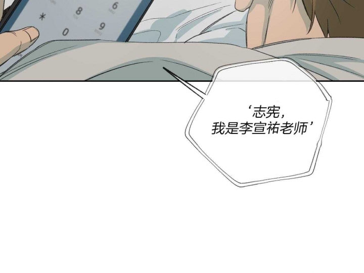 《走失的夜(第I II季)》第148话 第13页