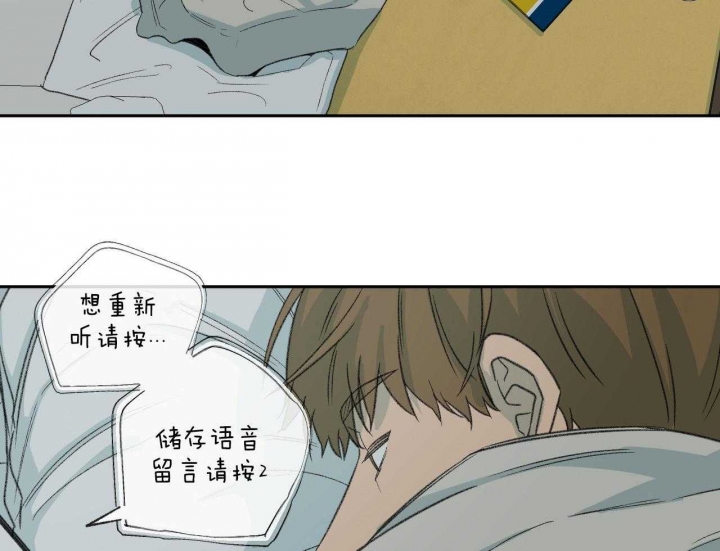 《走失的夜(第I II季)》第148话 第18页