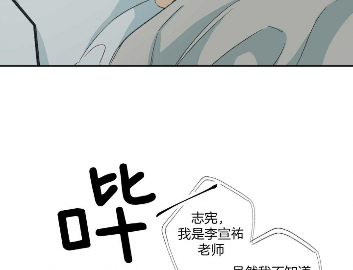 《走失的夜(第I II季)》第148话 第19页