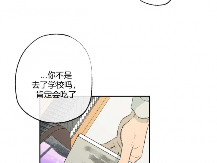 《走失的夜(第I II季)》第148话 第31页