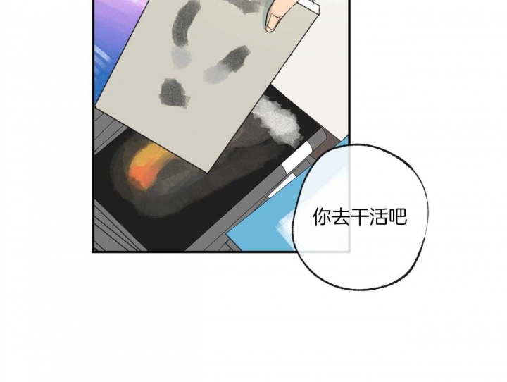 《走失的夜(第I II季)》第148话 第32页
