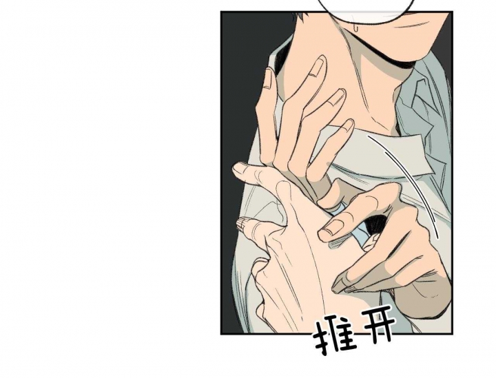 《走失的夜(第I II季)》第148话 第41页