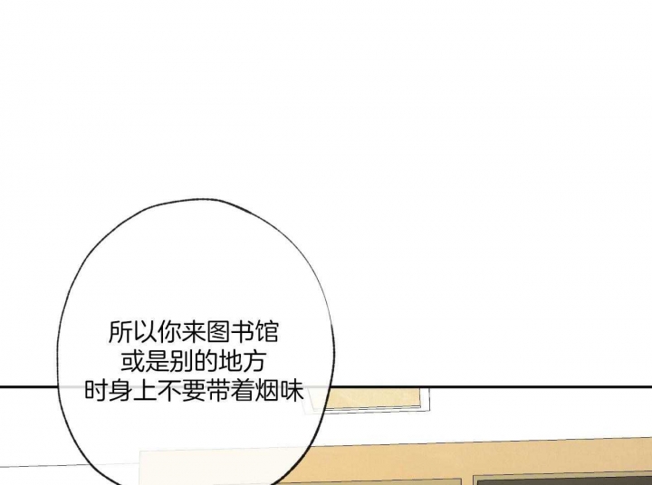 《走失的夜(第I II季)》第148话 第42页