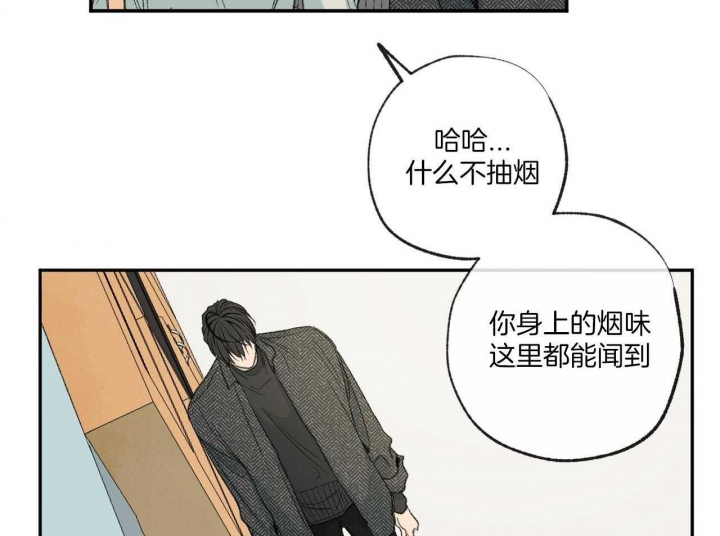 《走失的夜(第I II季)》第148话 第47页