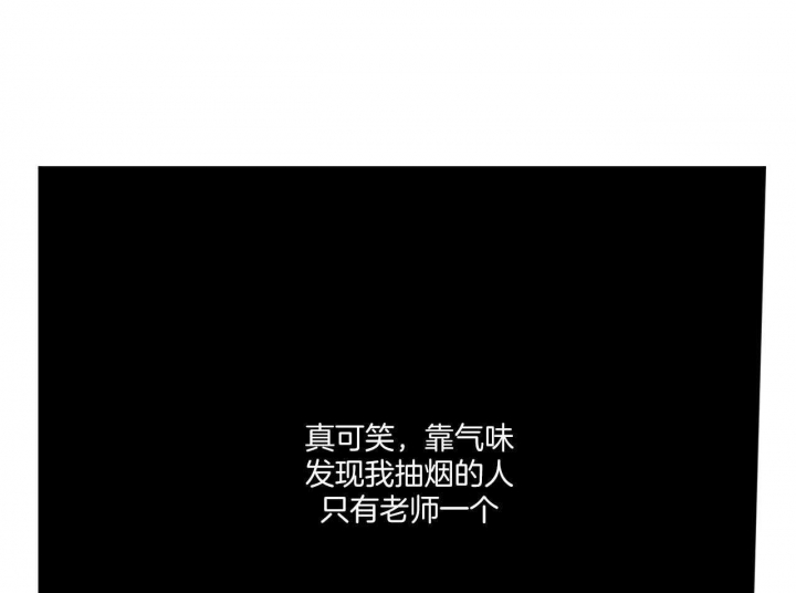 《走失的夜(第I II季)》第148话 第50页