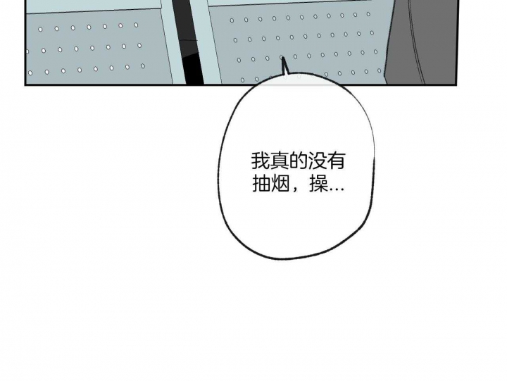 《走失的夜(第I II季)》第148话 第53页