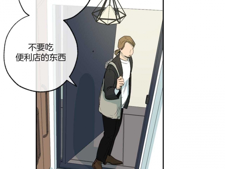 《走失的夜(第I II季)》第148话 第6页