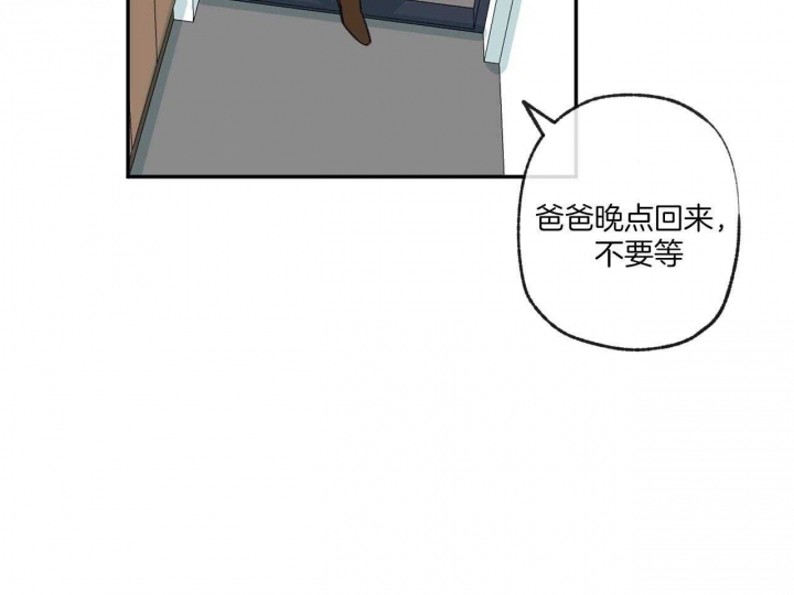 《走失的夜(第I II季)》第148话 第7页