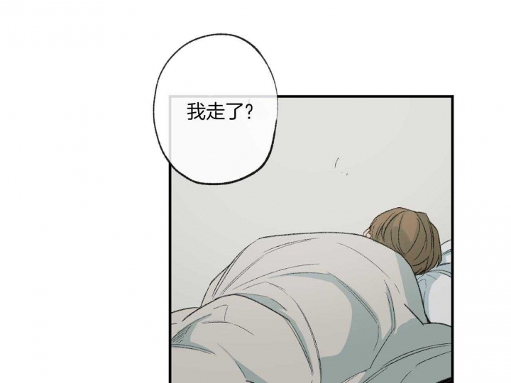 《走失的夜(第I II季)》第148话 第8页