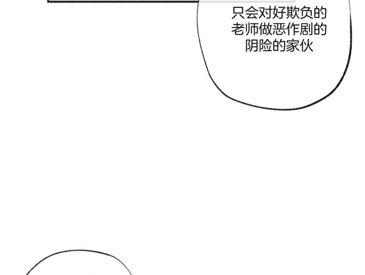 《走失的夜(第I II季)》第150话 第11页