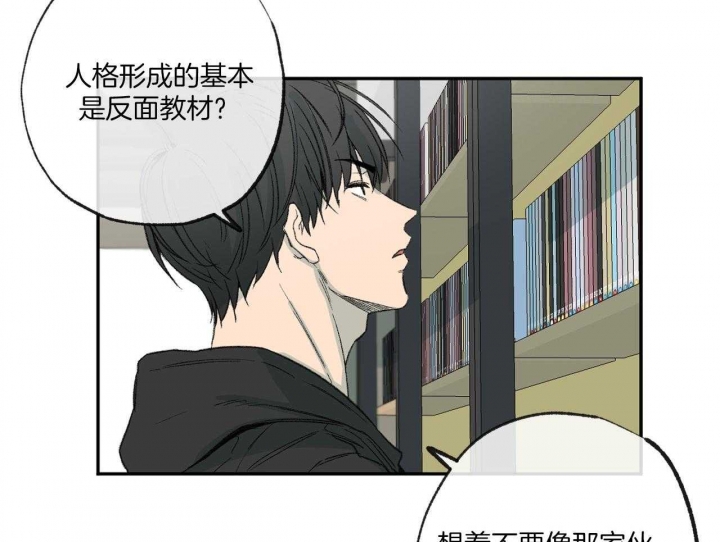 《走失的夜(第I II季)》第150话 第12页