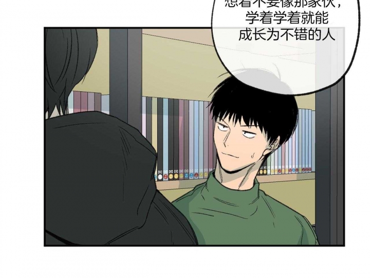 《走失的夜(第I II季)》第150话 第13页