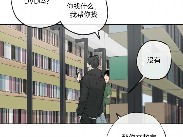 《走失的夜(第I II季)》第150话 第16页