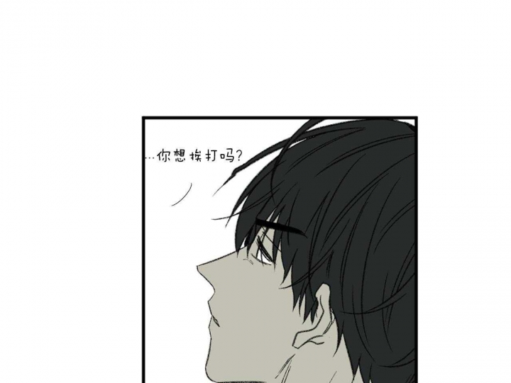 《走失的夜(第I II季)》第150话 第18页