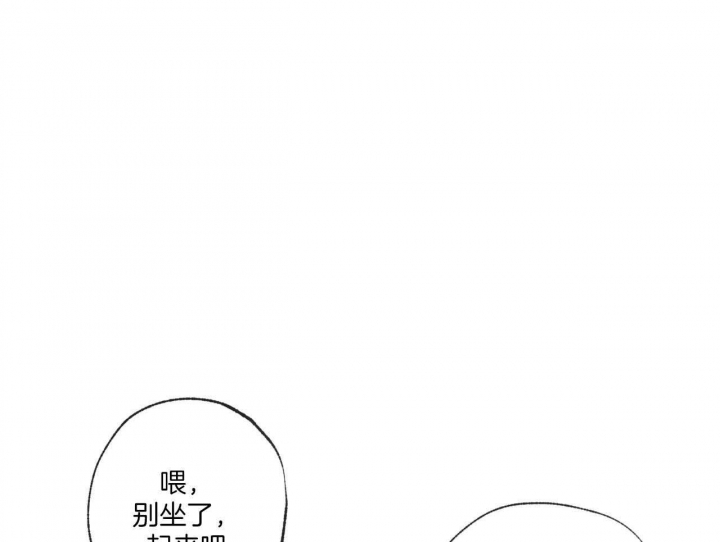 《走失的夜(第I II季)》第150话 第1页
