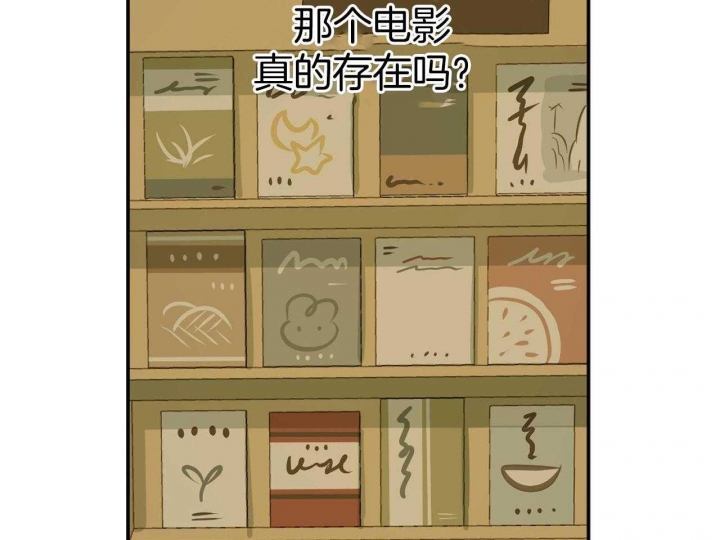 《走失的夜(第I II季)》第150话 第21页