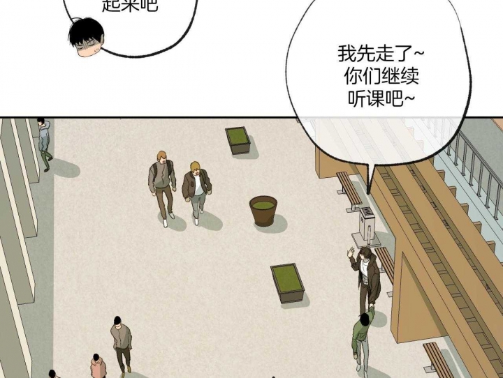 《走失的夜(第I II季)》第150话 第2页