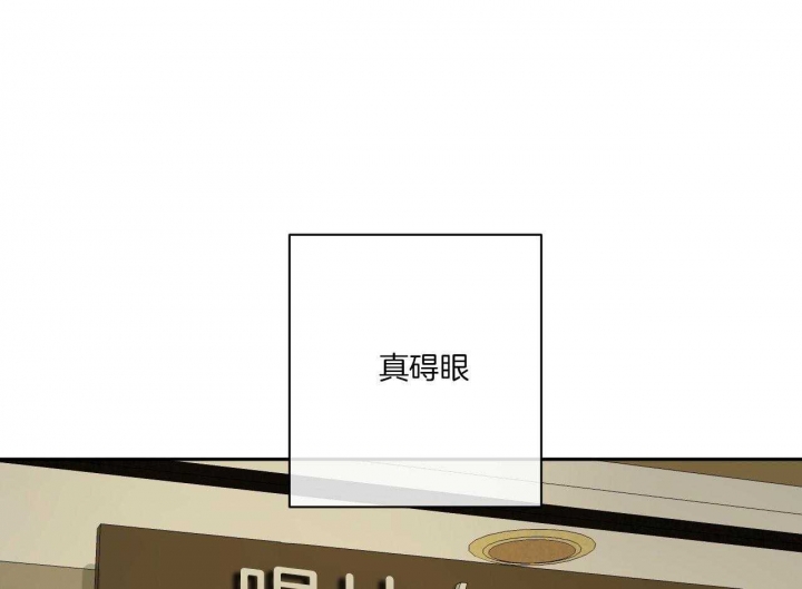 《走失的夜(第I II季)》第150话 第31页
