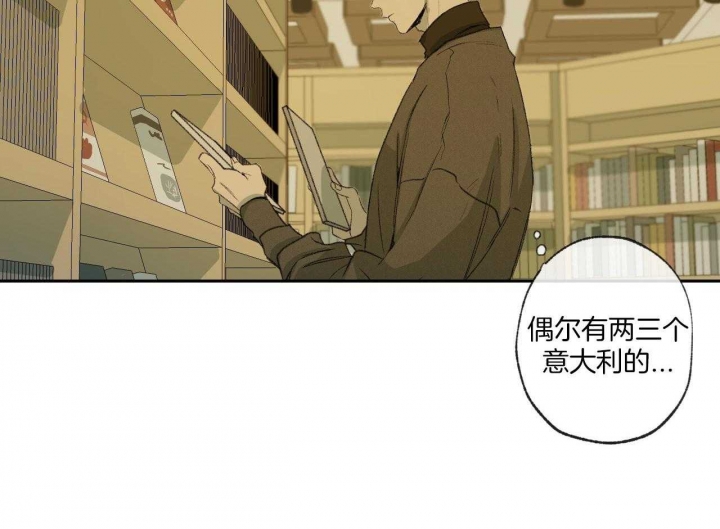 《走失的夜(第I II季)》第150话 第38页
