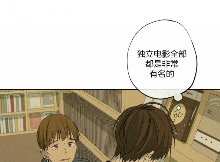 《走失的夜(第I II季)》第150话 第39页