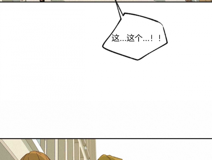 《走失的夜(第I II季)》第150话 第3页