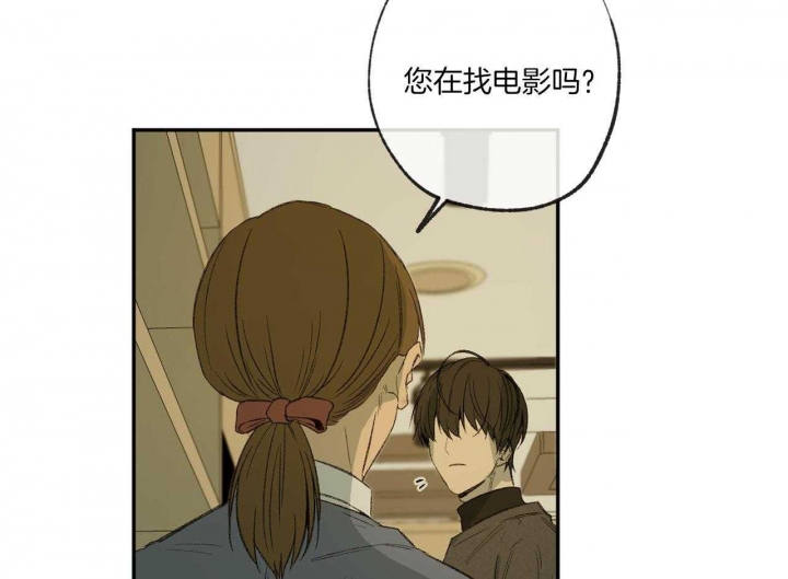 《走失的夜(第I II季)》第150话 第41页